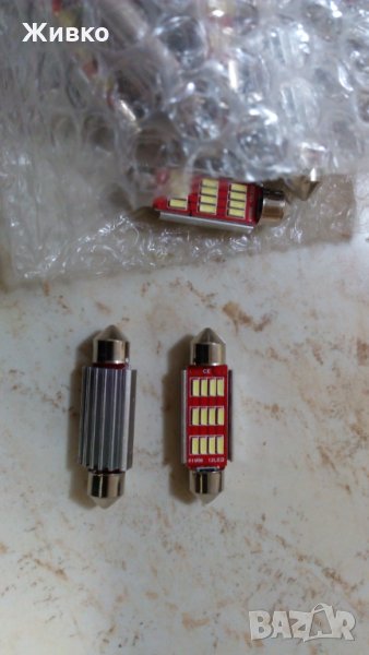 Продавам лед крушки за регистрационен номер, жабка планфони и др., снимка 1