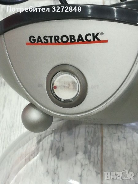 Немски уред за варене на яйца/яйцеварка/-GASTROBACK- 350w, снимка 1