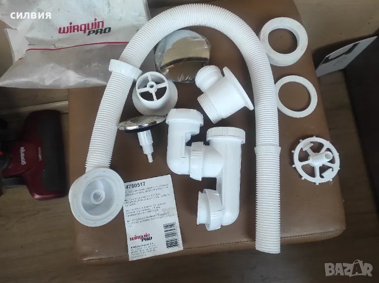 сифон за вана, снимка 1