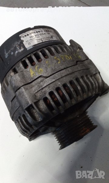 Динамо за Ауди А6 1998 г 2.5 TDI V6, снимка 1