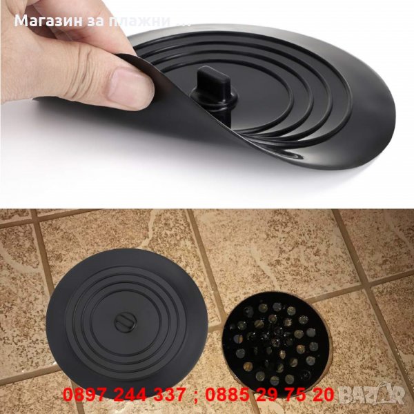 Капак за сифон в банята или кухнята - Код на продукта: 2504, снимка 1