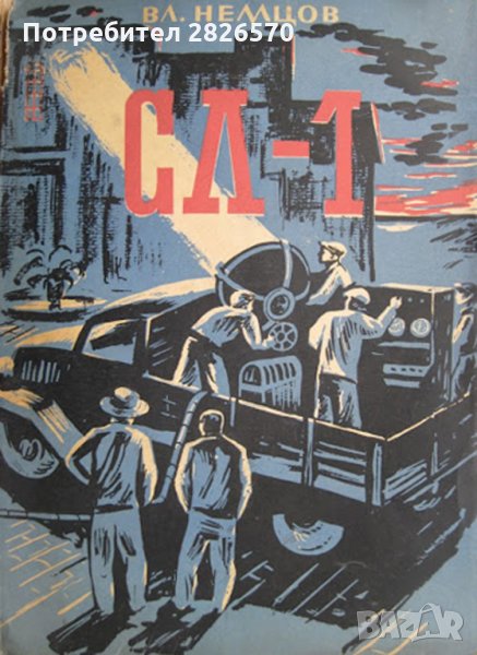 Търся следните книги, снимка 1