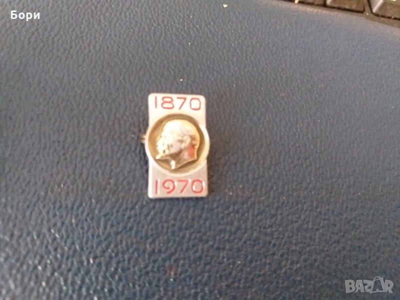 Значка Ленин 1870-1970, снимка 1