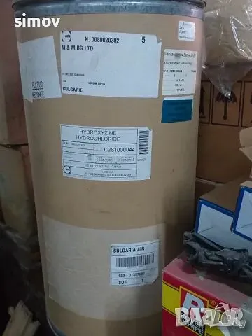 Хидроксизин хидрохлорид 99% за кучета и котки против сърбеж и алергични реакции.                   , снимка 1