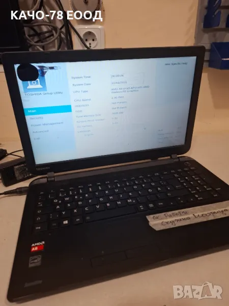 Лаптоп Toshiba Satellite C50D-B-157, снимка 1