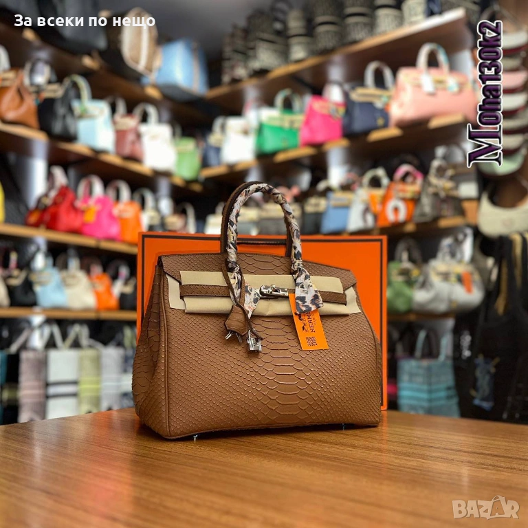 Hermes Дамска Кафява Чанта Хермес 35✖️26 CM Код SK476, снимка 1