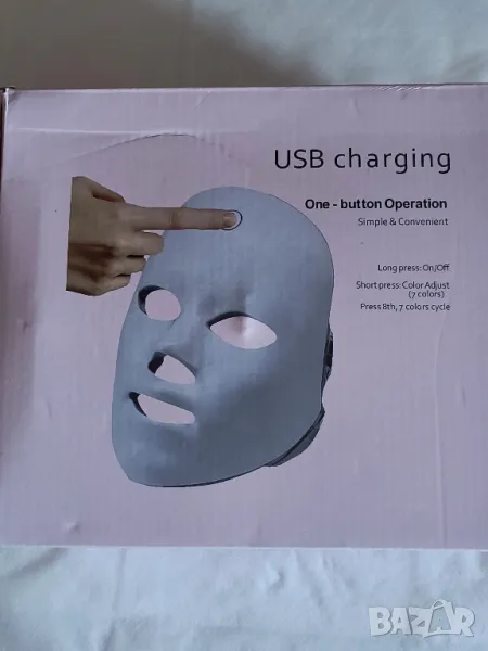 Лед маска за лице , снимка 1