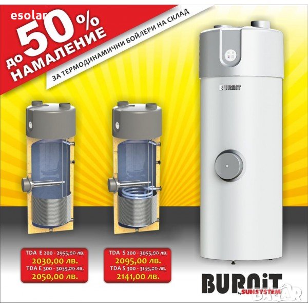 Термодинамичен бойлер TDA, снимка 1