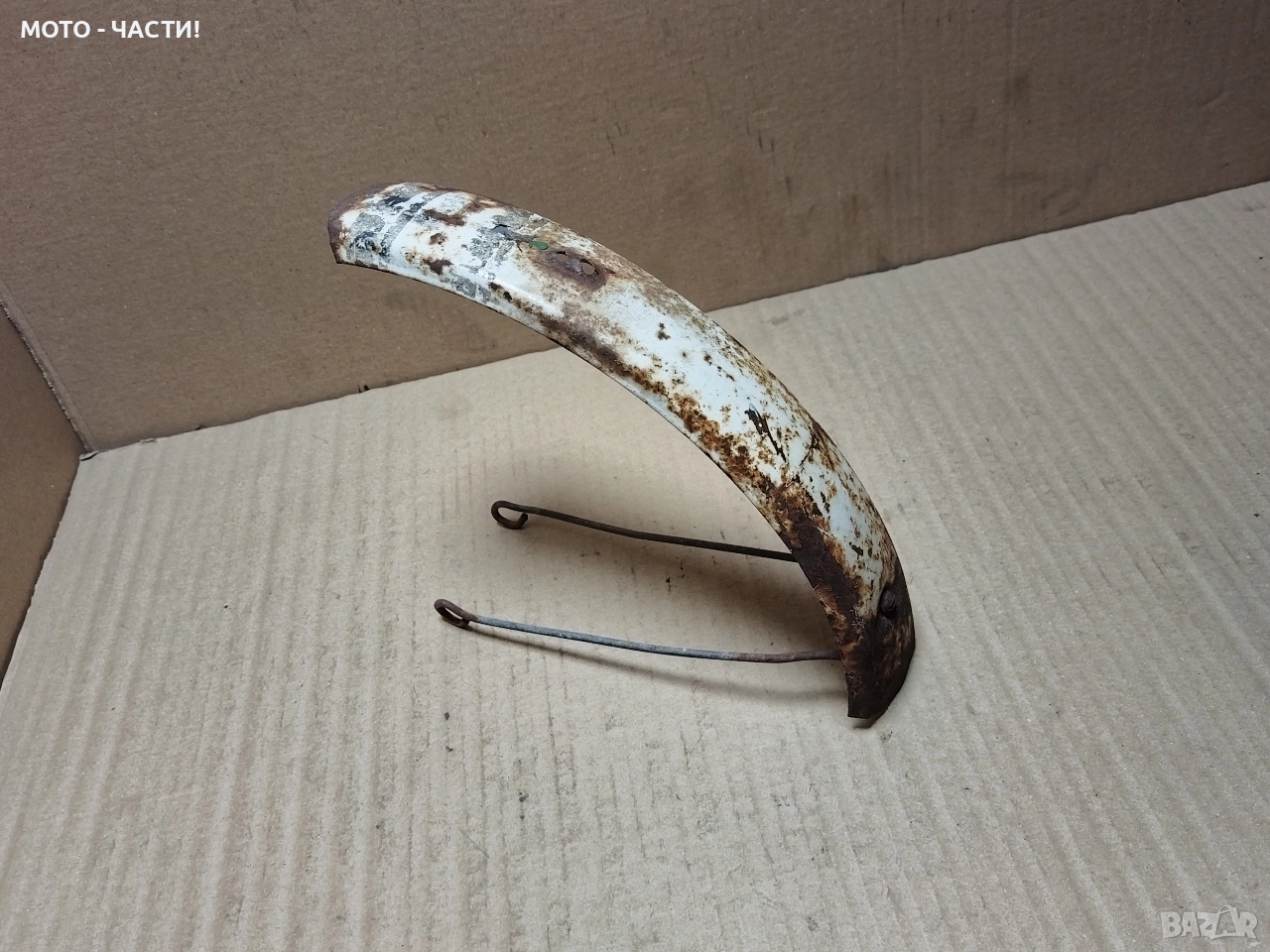 Преден Калник За Ретро Велосипеди Балкан ВИХРЕН 14' Цола. / НОМЕР 5., снимка 1