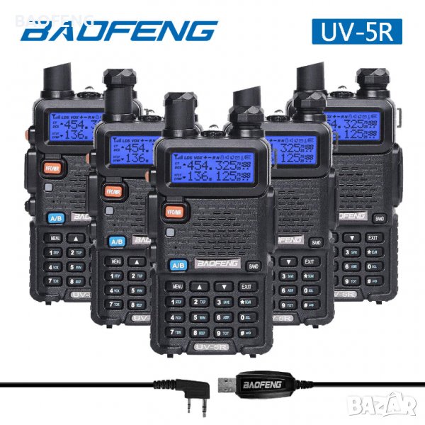 Нови 4 броя Двубандова радиостанция UV-5R baofeng 5R 5 или 8w  от вносител, снимка 1