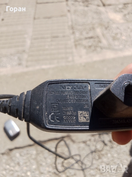 Зарядно за Nokia, снимка 1