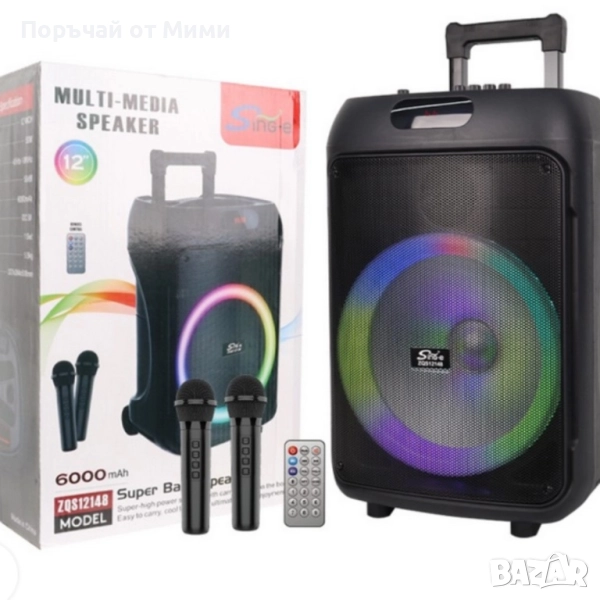 Преносима караоке тонколона Sing-e ZQS12148 (12") с мощен бас, снимка 1