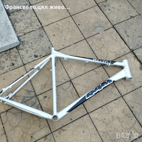 26 цола Алуминиева пукната рамка за велосипед колело , снимка 1