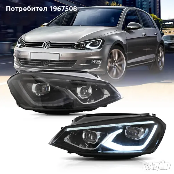Комплект LED фарове със старт анимация за ГОЛФ 7 2013-2016, снимка 1