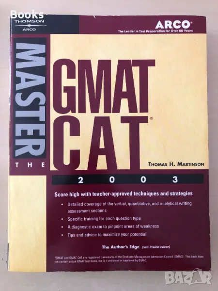Arco Master the GMAT CAT 2003, снимка 1