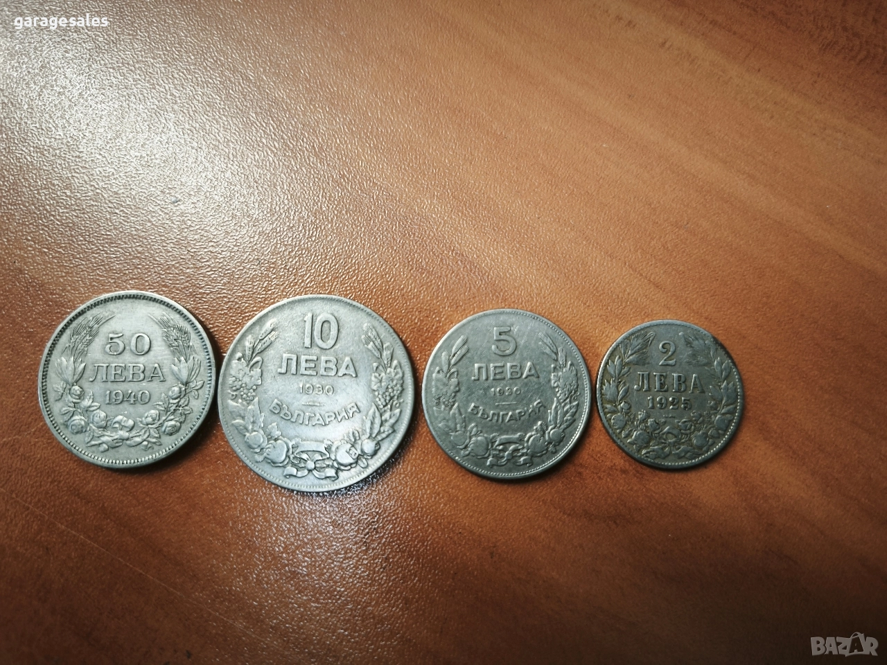 4 монети ЛОТ продават се заедно, снимка 1