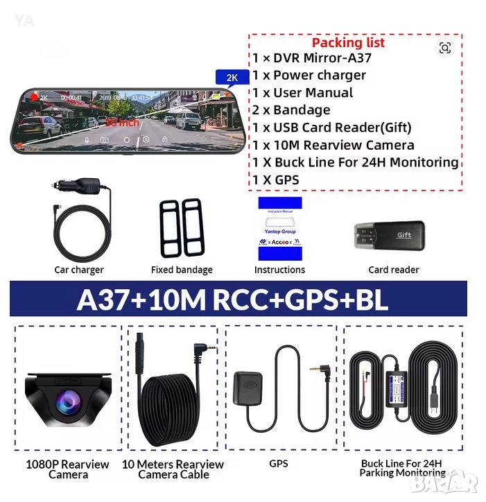 Видеорегистратор E-ACE 2K резолюция, снимка 1