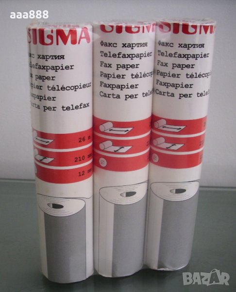 Факс хартия Сигма 3 рола, снимка 1