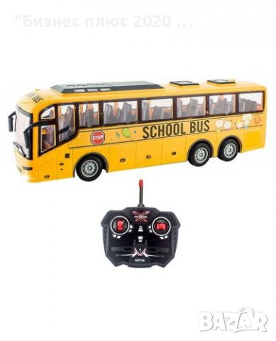 Детска играчка - Училищен автобус с дистанционно 2691, снимка 2 - Коли, камиони, мотори, писти - 38771211