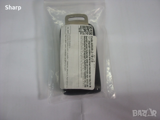 Смарт ключ  за Mitsubishi 2008-2019, снимка 3 - Аксесоари и консумативи - 53353121