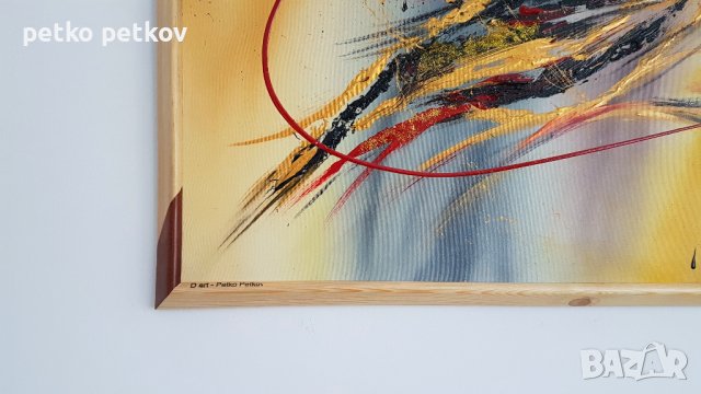 Абстрактнa картинa F 39 R, снимка 5 - Картини - 39324838