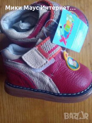 Бебешки кожени обувки български, снимка 4 - Бебешки обувки - 32663952