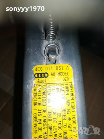 AUDI A8 АЛУМИНИЕВ КРИК ВНОС SWISS 0112231620, снимка 3 - Аксесоари и консумативи - 43229493