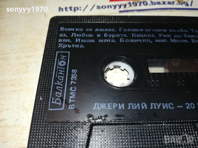 ДЖЕРИ ЛИЙ ЛУИС-БАЛКАНТОН 1401241942, снимка 9 - Аудио касети - 43806103