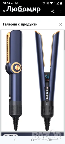 Преса за коса Air Lonen, 2-в-1 преса за коса, Поддържа сушене със сешоар и изправяне 