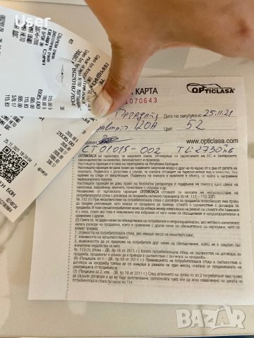 Слънчеви очила Cartier Balmain , снимка 2 - Слънчеви и диоптрични очила - 37805435