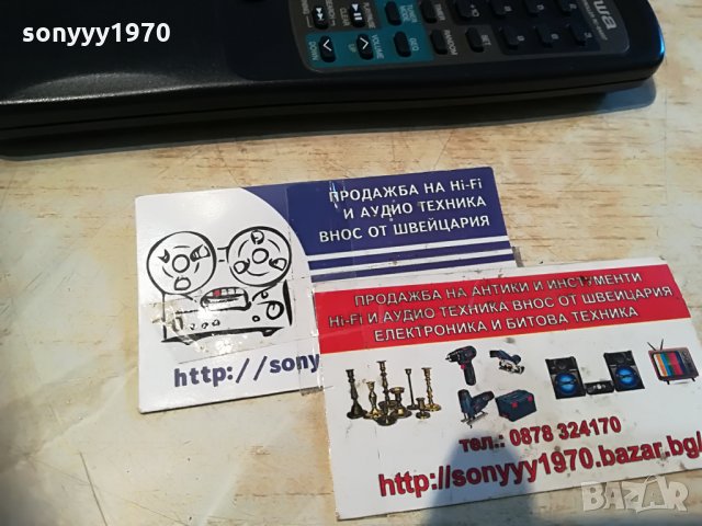 aiwa audio remote control 1506212024, снимка 6 - Други - 33228483