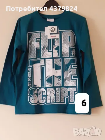 Нови немски блузи за момче с этикет, р. 134/140, снимка 9 - Детски Блузи и туники - 48990093