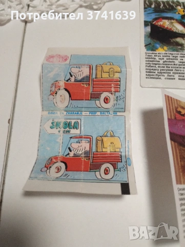 Картинки от дъвки , снимка 12 - Колекции - 53284415