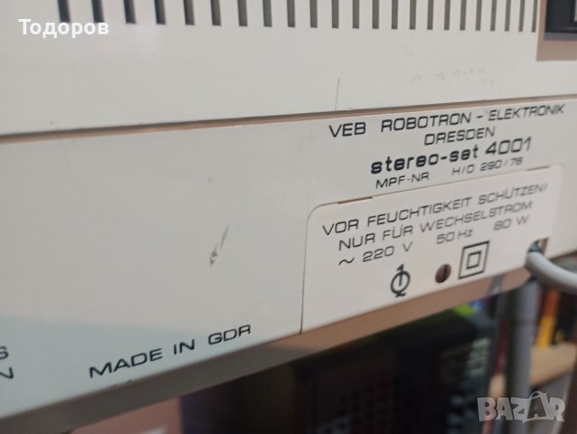 Rft Robotron 4001 ziphona ретро комбайн DDR тунер усилвател, грамофон , снимка 3 - Аудиосистеми - 43441093