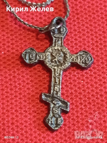 Стар гердан с Руски Георгиевски нагръден кръст изработен в православен стил 51249, снимка 3 - Колиета, медальони, синджири - 53463088