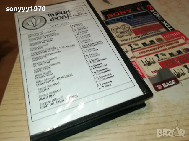 VHS VIDEO TAPE-ФИЛМ 2007250949, снимка 5 - Други жанрове - 51078855