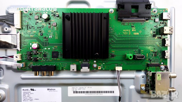 SONY KD-55XE7005 със счупена матрица ,APDP-209A1 ,1-981-926-21 ,17Y_HU11APHTA44LV0.0 ,1-458-959-13, снимка 10 - Части и Платки - 35011105