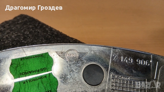Лява и Дясна хром рамка (гривна) около фара за MINI R55, R56, R57, R58, R59, снимка 12 - Части - 53391196