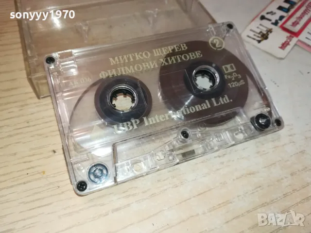 МИТКО ЩЕРЕВ-ОРИГИНАЛНА КАСЕТА 1312241647, снимка 11 - Аудио касети - 48336380