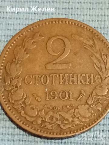 Стара монета 2 стотинки 1901г. Княжество България рядка за КОЛЕКЦИОНЕРИ 48290, снимка 5 - Нумизматика и бонистика - 47901749
