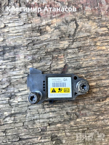 96631484. Сензор AIRBAG Аербег за Шевролет Каптива 2008г