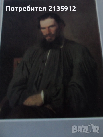 Русская классика -Достоевский, Чехов, Лев Толстой,Есенин., снимка 3 - Художествена литература - 26528480