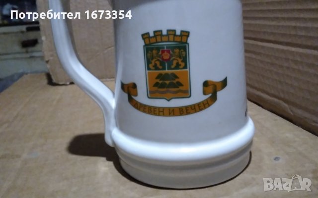 Халби за бира, снимка 14 - Колекции - 43147711