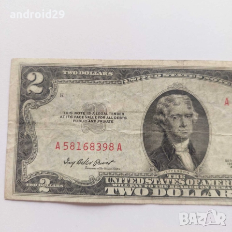 2 долара/DOLAR ,САЩ/USA/червен печат/RED seal -1953 година, снимка 4 - Нумизматика и бонистика - 52440510