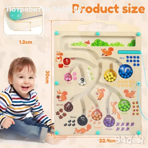 ДЪРВЕН ЛАБИРИНТ С ТОПЧЕТА МАГНИТЕН, снимка 4 - Образователни игри - 47706557