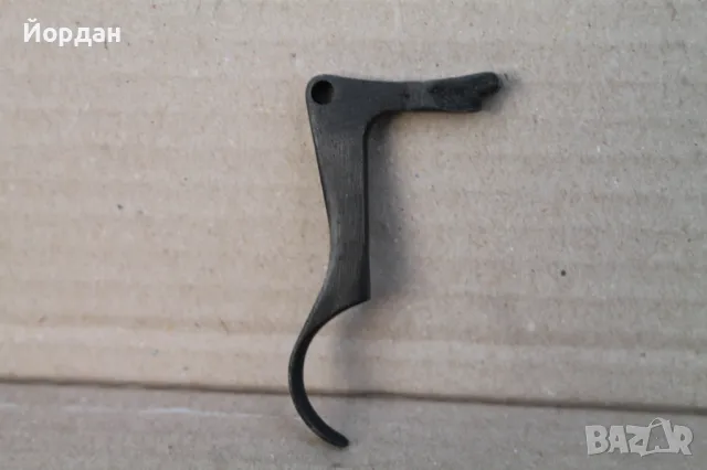 Спусък за ''Бердана''