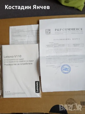 Лаптоп Lenovo v110-15iap, снимка 5 - Лаптопи за дома - 50113505