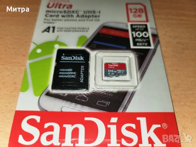 SD memory  Карта памет Sandisk Ultra 128GB, снимка 2 - Карти памет - 50339741