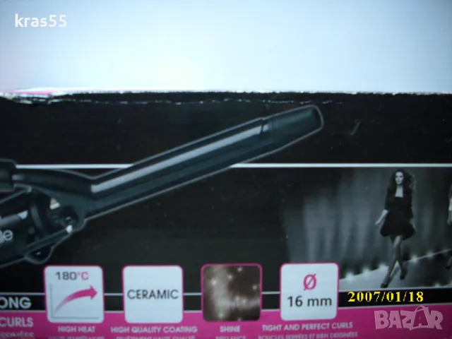 Машa за коса, снимка 2 - Други - 11325392