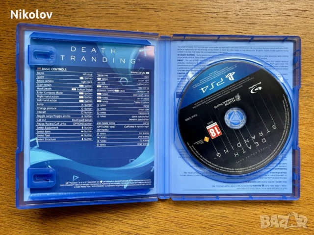 Death Stranding PS4 (Съвместима с PS5), снимка 3 - Игри за PlayStation - 51304642